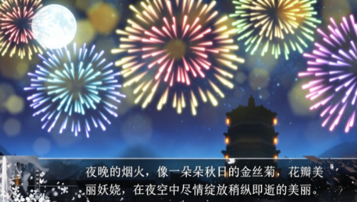 绿鬓风云录截图3
