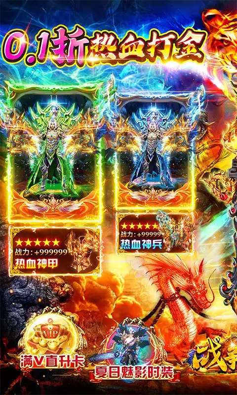 神荒迷失单职业传奇截图1