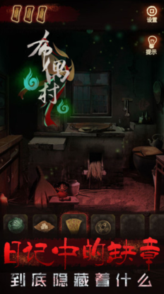 布偶村免费版截图4