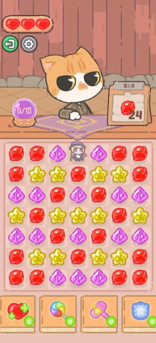 米娅的魔法甜品官方版截图2