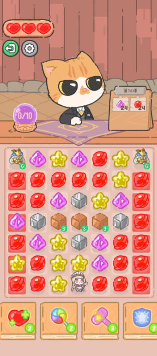 米娅的魔法甜品官方版截图4