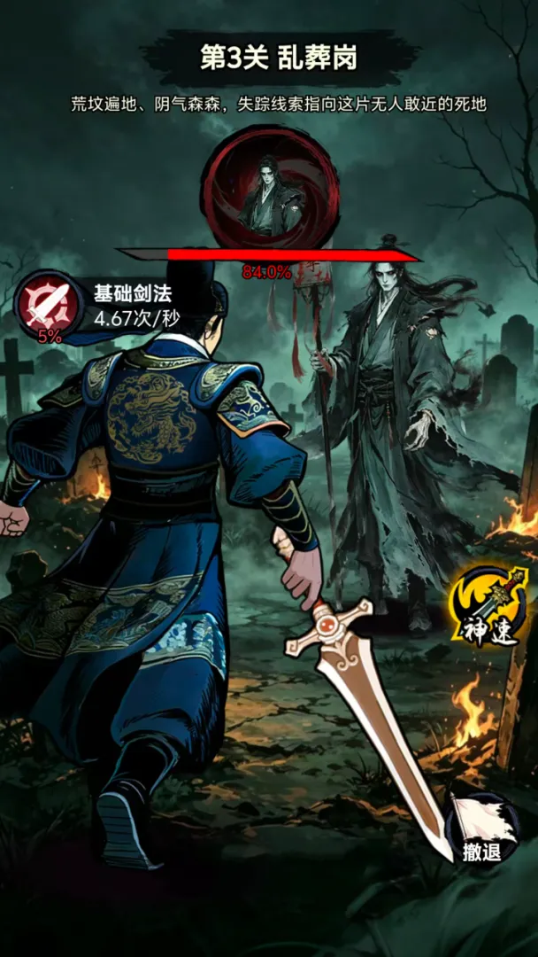 点点大师截图1