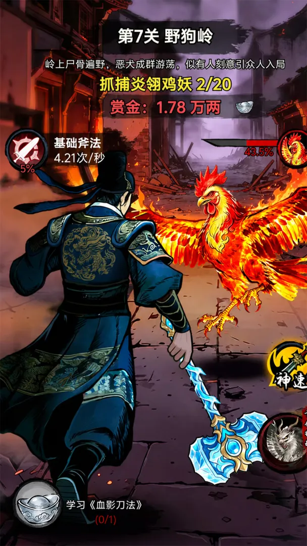 点点大师截图2