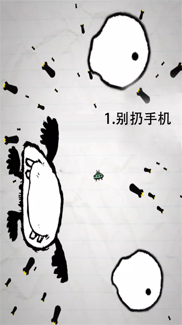 惨无人道安卓版截图3