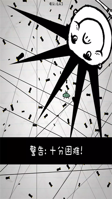 惨无人道安卓版截图5