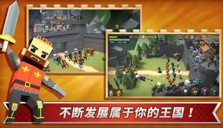 成长王国中文版截图1