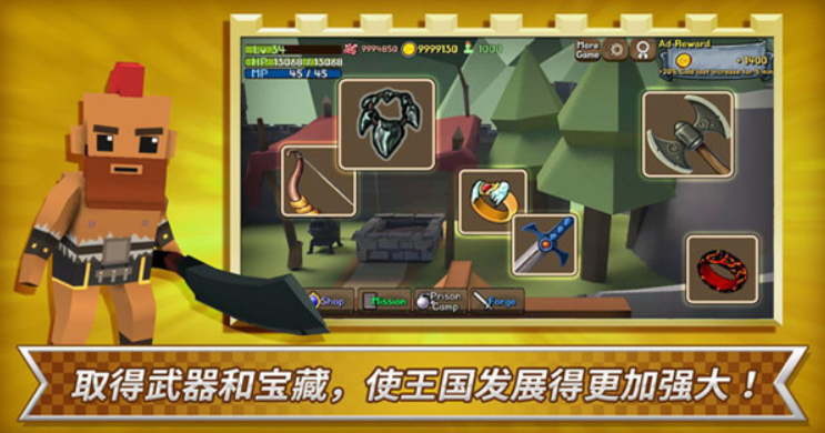 成长王国中文版截图2