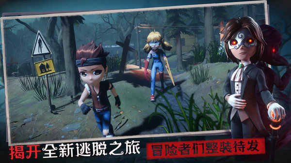 恐怖躲猫猫3无限金币钻石版截图2