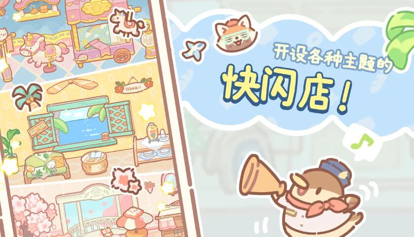 小熊面包店无限钻石版截图1