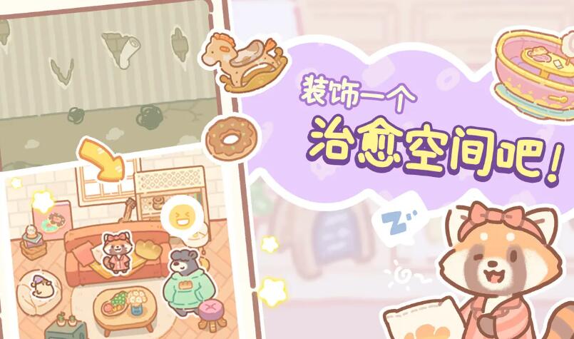 小熊面包店无限钻石版截图3