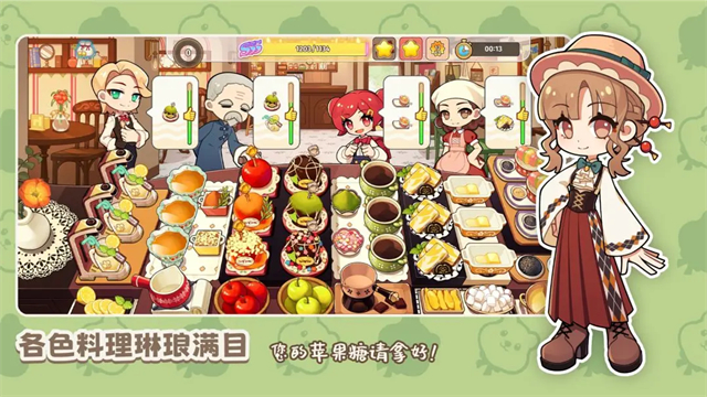 饮料小镇无限金币钻石版截图1