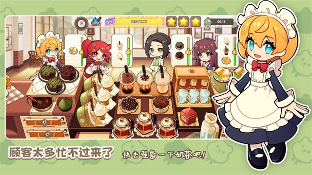 饮料小镇无限金币钻石版截图3