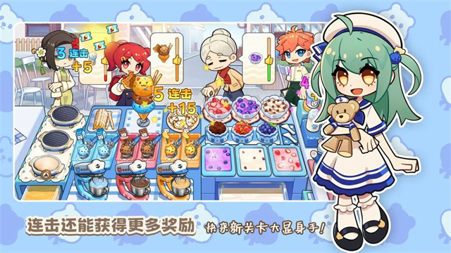 饮料小镇无限金币钻石版截图5