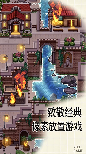 无尽之旅测试版截图4