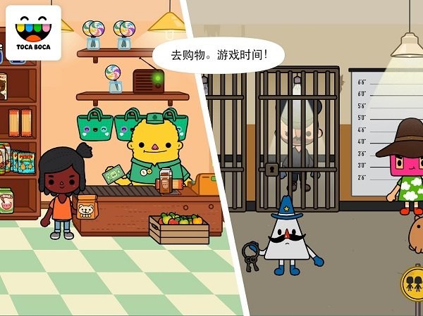 托卡生活城镇截图3