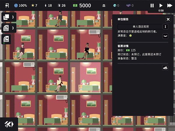 摩天计划全解锁版截图1