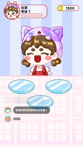欢乐甜品小屋截图1