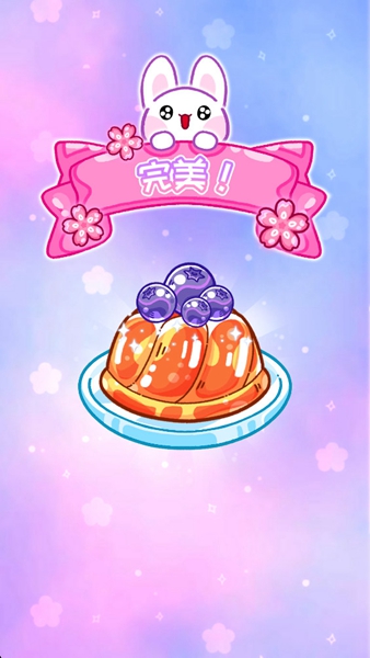 欢乐甜品小屋截图2