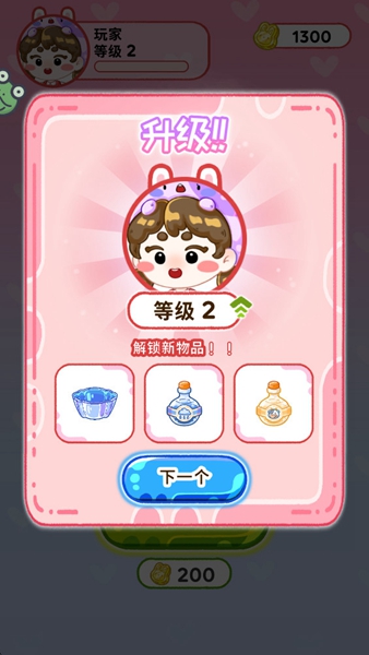 欢乐甜品小屋截图4