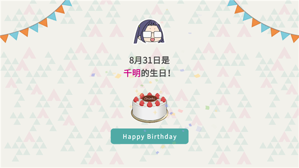 摇曳露营本栖湖篇截图1