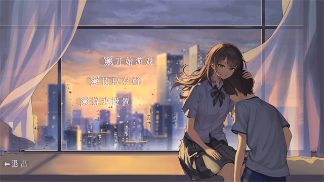By The Orchid蘭因截图2