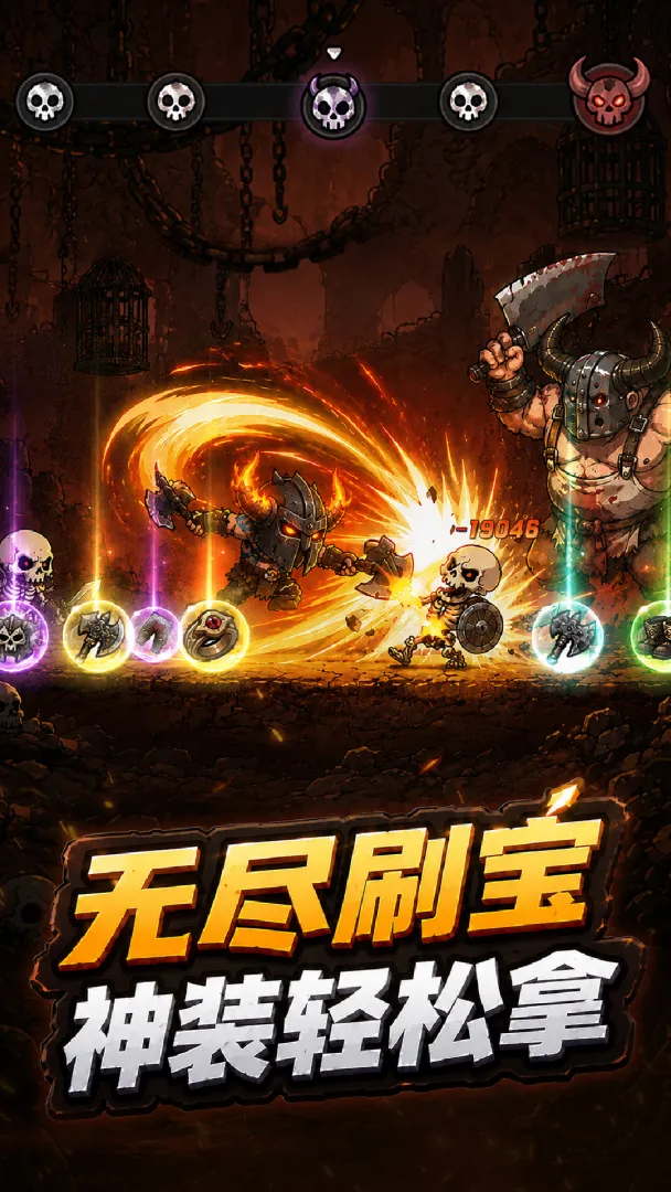 黑暗领域截图1