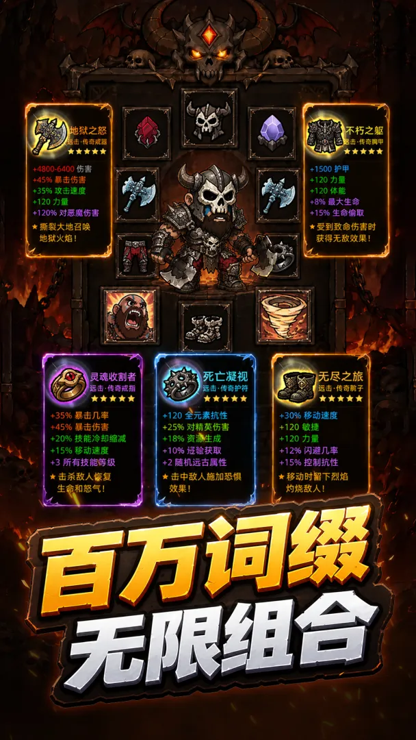 黑暗领域截图2