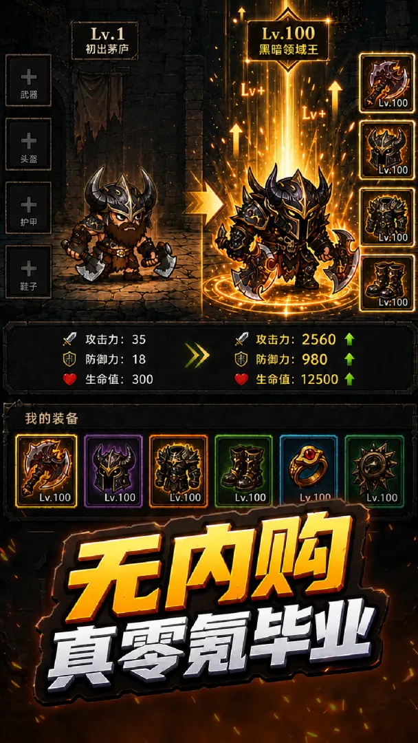 黑暗领域截图4