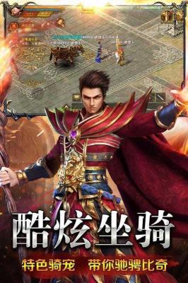 新复古1.76小极品传奇截图3