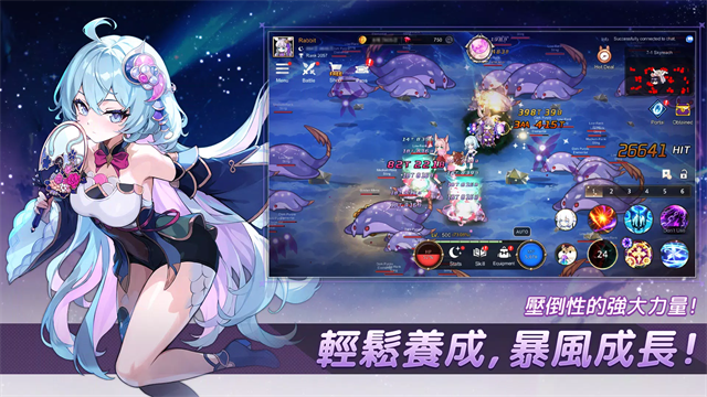 月兔养成记官方版截图2