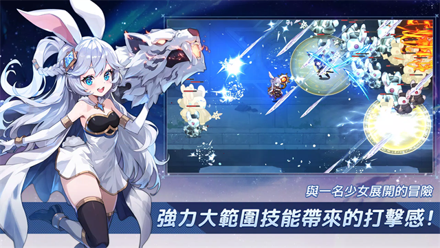 月兔养成记官方版截图4