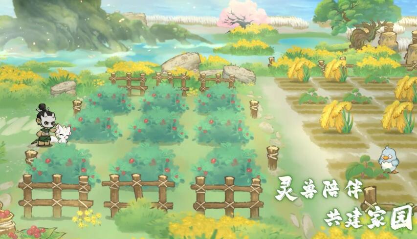 山海进化录官方版截图1