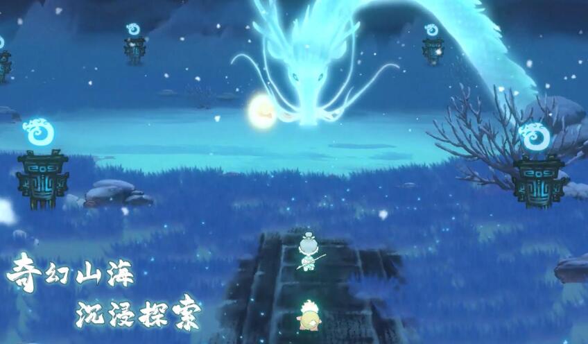 山海进化录官方版截图3