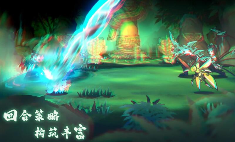 山海进化录官方版截图4