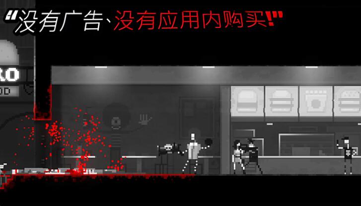 恐怖僵尸之夜无敌版截图4