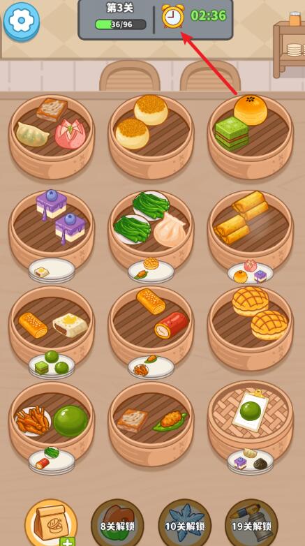 我的点心铺免广告版截图1