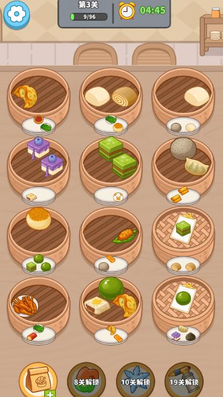 我的点心铺免广告版截图2