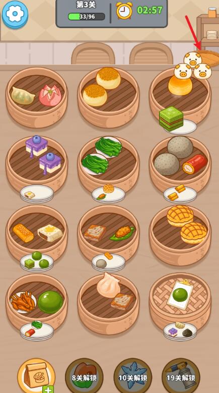 我的点心铺免广告版截图3