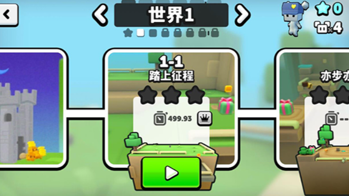 苏西方块中文版截图1