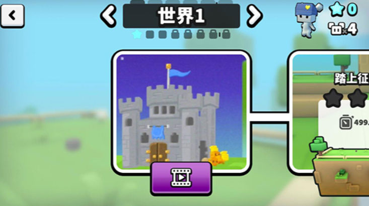 苏西方块中文版截图2