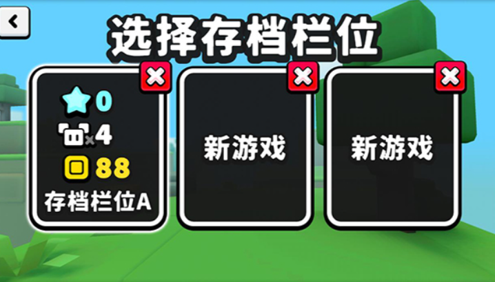 苏西方块中文版截图4