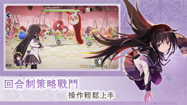 魔法少女小圆截图3