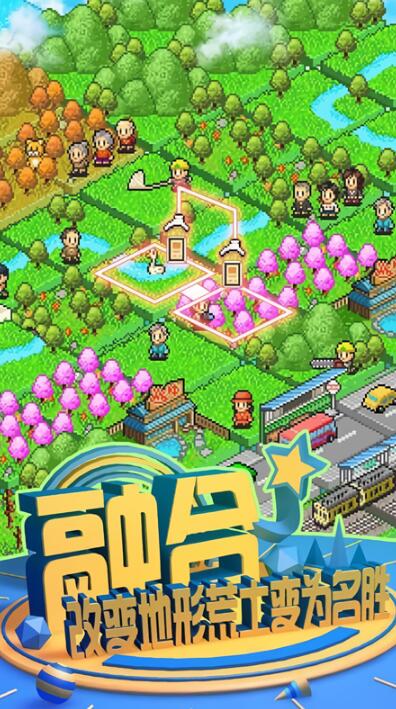 鱼塘公园汉化版截图4