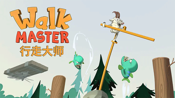 walkmaster截图2