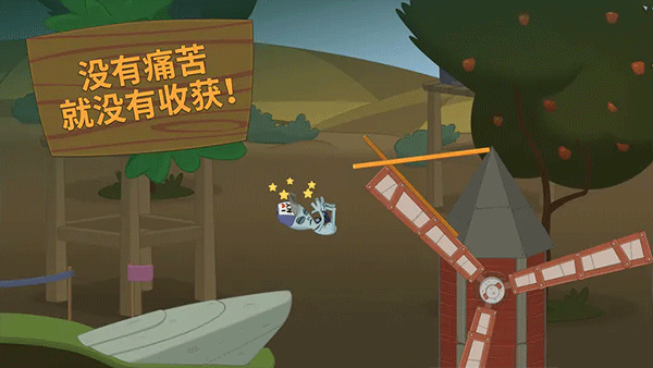 walkmaster截图3