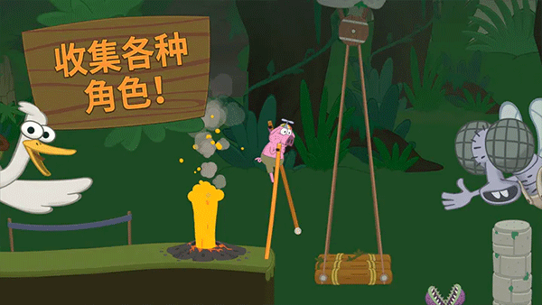 walkmaster截图4