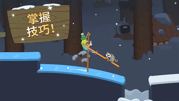 walkmaster截图5