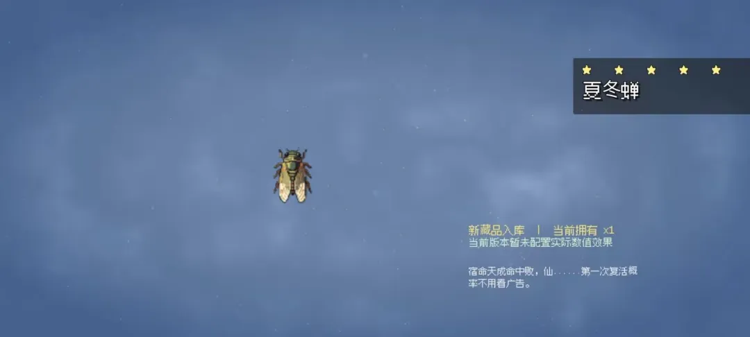 束魂人截图2