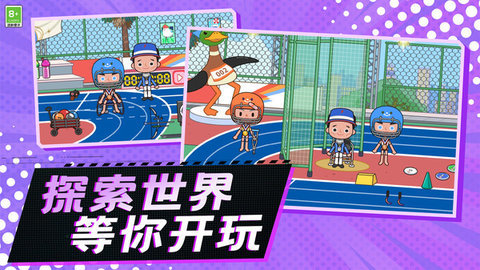 有一家餐厅截图2