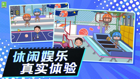 有一家餐厅截图4